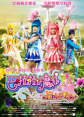 国产精品午夜波多野结衣性色