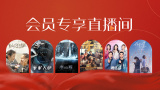 欧美一级片免费看